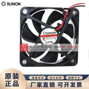 Ventilador de Refrigeración Sunon de 60 mm, 24 V, 2.4 W, con Tecnología Maglev para Uso con Inversor - Product Image 3