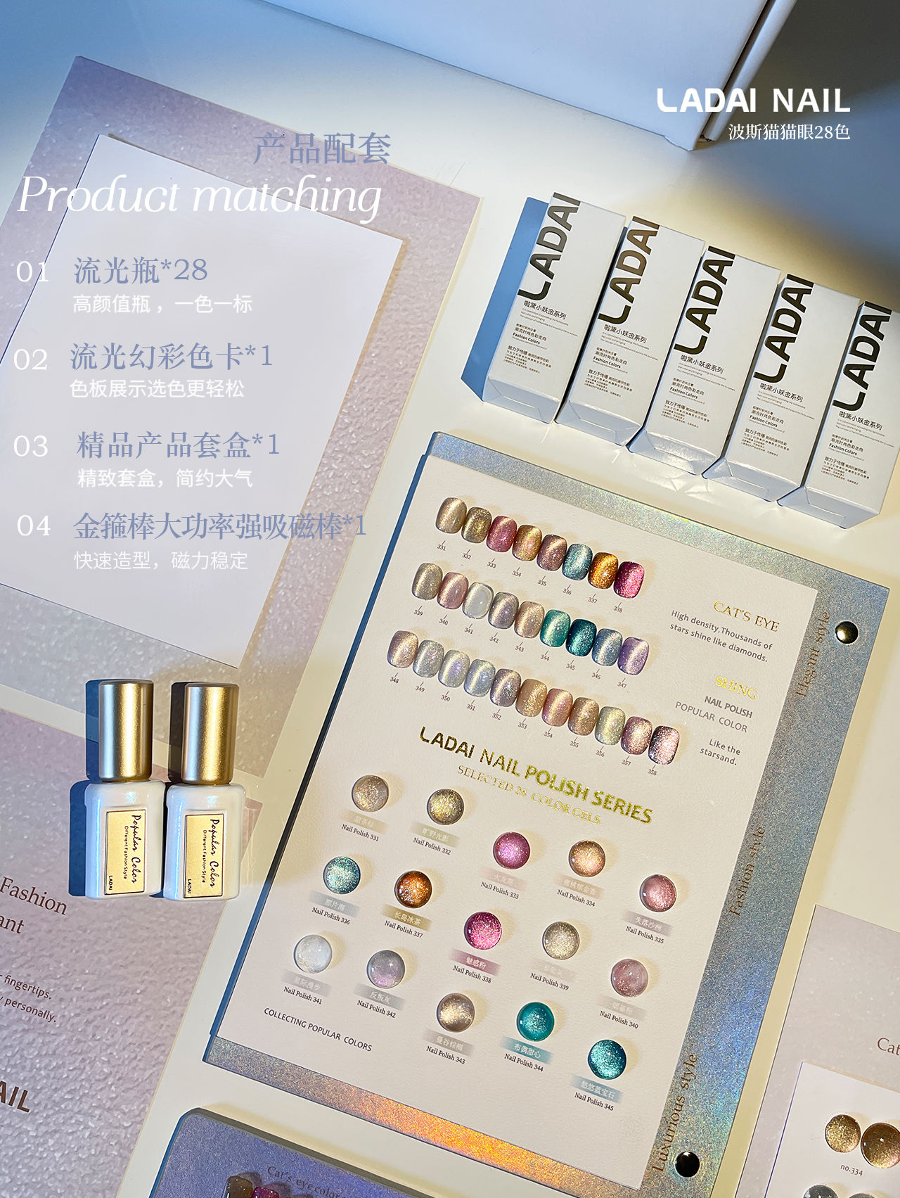 28-color persian cat eye