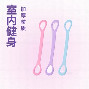 Bande de résistance épaissie en élastique pour fitness intérieur, yoga, ouvre-dos et entraînement des épaules - Product Image 1