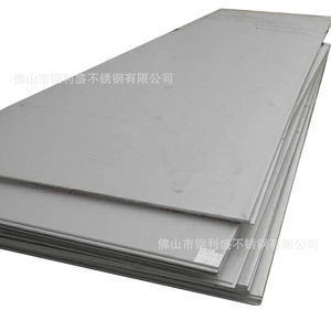 Lámina de Acero Inoxidable Ganglisheng de 2 mm 304 con Recubrimiento de Película Cepillada y Grabado Personalizado - Product Image 4