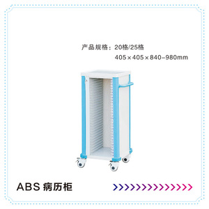 Medical Record Cart With <b>Drawers</b> 4 Castor Durable Hospital Trolley <b>Filing</b> Cabinet Model 02713 - Product Image 5