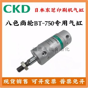 Cilindro Compacto CKD con Guía Lineal MSDGL 12 8 12 16 5 10 15 20 25 30 R - Product Image 4