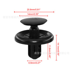Toyota Lexus Bmw Engine Guard Plate <b>Clip</b> 90467-07201 PP Material For Replace Repair Auto Fastener - Product Image 1