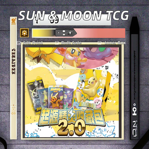 Cartes à collectionner japonaises Pokémon TCG Booster Sun Moon Series pour le jeu - Product Image 2