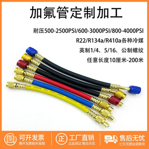 สายชาร์จน้ำยาทำความเย็นยุคโอเนียน 28 ซม. พร้อมเข็มสำหรับตรวจจับและเติมน้ำมันเครื่องยนต์ในระบบปรับอากาศรถยนต์ - Product Image 5