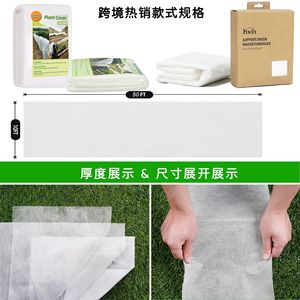 Cubierta para Plantas Yi Nong, 0.9oz/yd, 5FTx15FT, Transpirable, Resistente al Frío, Protección para Jardín - Product Image 2