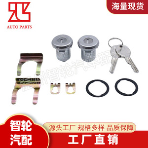 ชุดล็อคประตูรถ SUV เชฟโรเลต รุ่น 5070006 พร้อมกุญแจ 2 ดอก สีเทา แบบทรงกระบอก - Product Image 2