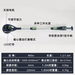 Lixadora de Parede de Pescoço Longo e Aspirador de Pó FESTOOL Alemanha Segunda Geração 220V LHS <span class=keywords><strong>2</strong></span> 225 - Product Image 5