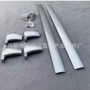 Nissan Pathfinder Roof <b>Rack</b> Crossbars 151x25x15 Alloy Metal For 13-20 Pathfinder Roof Mount - Product Image 4
