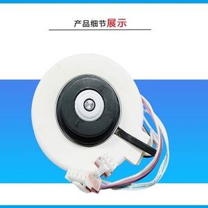 Motor de Ventilador Eléctrico de Plástico Ydk-14-4, 92.5mm de Diámetro, 3.9mm de Grosor, para Unidad Interior de Aire Acondicionado Chigo - Product Image 4