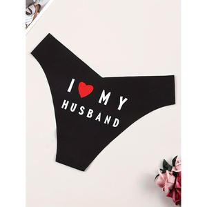 กางเกงชั้นในสีดำ<span class=keywords><strong>คุณ</strong></span>ภาพสูงสำหรับผู้หญิงพิมพ์ลาย "ฉันรัก<span class=keywords><strong>สามี</strong></span>" เหมาะสำหรับของขวัญครบรอบราคาขายส่ง - Product Image 3