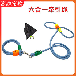 Hand-woven adjustable figure-eight double-loop <b>dog</b> <b>leash</b>, anti-escape <b>leash</b> for <b>dogs</b> and cats, chest harness - Product Image 5