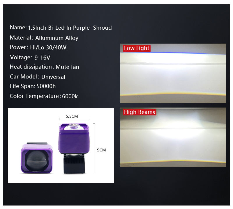 1.5lnch Bi-LED ในผ้าห่อศพสีม่วง