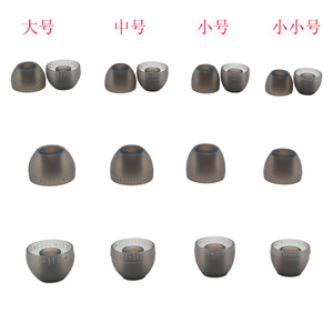 จุกหูฟังซิลิโคนสำหรับอุปกรณ์เสริมหูฟังโซนี่ 35 ดีกรี ซอฟท์ฟิต - Product Image 3