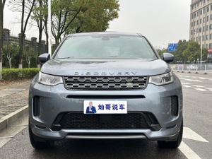 Voitures d'occasion pas chères en provenance de Chine Land Rover Discovery <span class=keywords><strong>Sport</strong></span> 249PS R Dynamic Tech 7 places 2020 SUV - Product Image 2