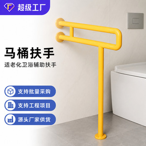 Barra de apoyo para inodoro Fuyao de doble capa, montada en la pared, para personas mayores y discapacitadas, barra de seguridad para baño - Product Image 2