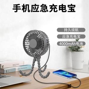 Ventilateur Octopus de 5 pouces pour poussette de bébé, rechargeable par USB, avec minuterie, moteur sans balais, blanc et noir - Product Image 4