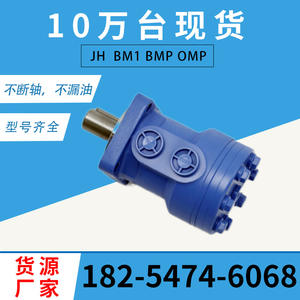 Motor Hidráulico Danvers Eaton 103-1028-012 de Órbita Cicloidal y Paletas Blancas 255040F3DD22AAAA Tipo de Motor - Product Image 4