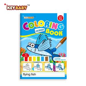 สมุดระบายสีแบบกำหนดเองสำหรับเด็ก สมุดวาดภาพระบายสีน้ำสำหรับเด็ก พิมพ์สำหรับเด็ก - Product Image 1