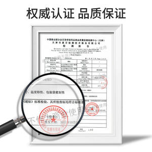 Chauffe-mains Hodaf Houde Hanfang 10x13mm, paquets chauffants 12 heures, utilisation sur tout le corps, alimentés par piles, carton de 300 pièces - Product Image 1