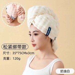 Hair Towel Microfiber 30x75cm Quick Dry Soft Absorbent For Adults Multiple Colors - Product Image 4