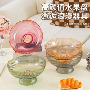 Irregular Glass Fruit Platter Double Layer <b>Large</b> Capacity Durable Home Living Room Party Use - Product Image 3
