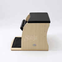 Chaise Wunda en bois d'érable réglable et multifonctionnelle pour le fitness, l'exercice, le yoga et le Pilates en studio, équipement de santé