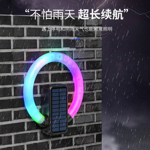 Lampe murale solaire Xinster TY607, anneau LED RGB, IP65, étanche, décoration extérieure - Product Image 1