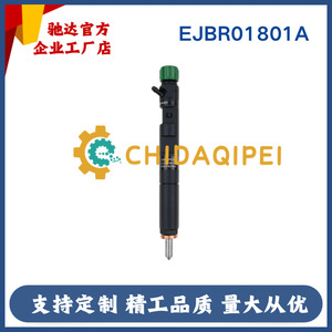 หัวฉีดคอมมอนเรล Huaboser รุ่น EJBR03101D 24 ฟลอว์ สำหรับวาล์วหัวฉีดเครื่องยนต์ดีเซล - Product Image 4
