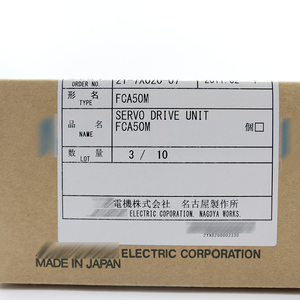 ชุดควบคุมไดรฟ์ในสต็อก FCA50M M60 E60 ชุดควบคุมระบบไดรฟ์ - Product Image 4