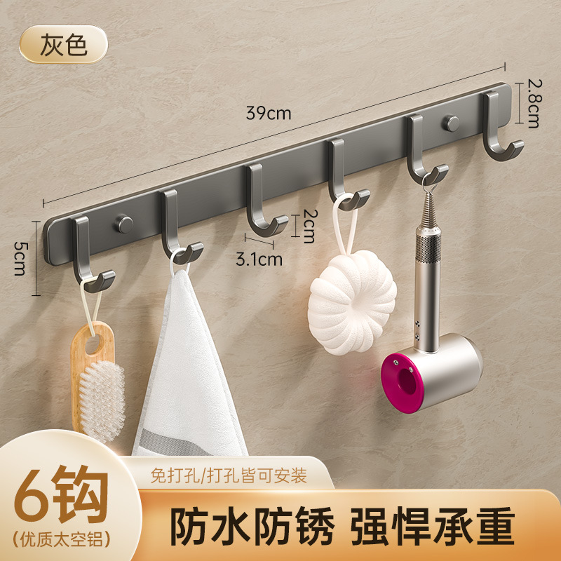 Gun Grey - J-type 6-hook