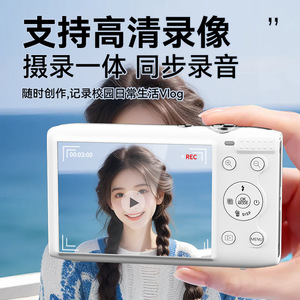 กล้องดิจิตอล CCD ขนาดกะทัดรัด 72.0 ล้านพิกเซล ซูม 16 เท่า 5K Ultra HD Wifi สำหรับนักเรียนใช้ในมหาวิทยาลัย - Product Image 4