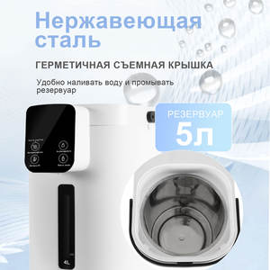 Hervidor Eléctrico Digital de 4L/5L, Nuevo, con Bomba de Agua Automática, Pantalla de Temperatura, Calentamiento Instantáneo, para Uso en Hoteles, Cafeteras y Teteras - Product Image 3