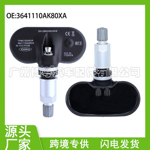 Capteur TPMS Haval 3641110AK80XA 433Mhz, moniteur de pression des pneus externe - Product Image 5