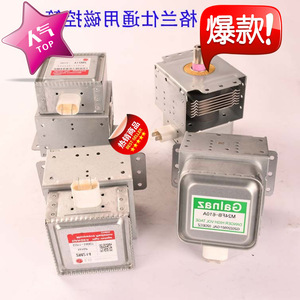Pièce de rechange pour élément chauffant de four à micro-ondes, Magnetron M24FB-610, pour réparation de four à micro-ondes - Product Image 1