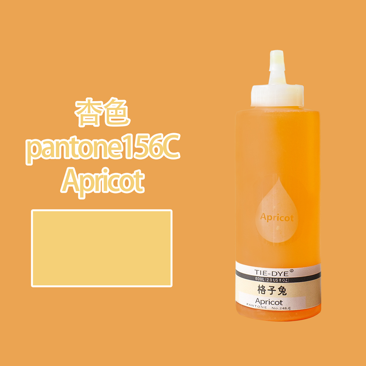 apricot