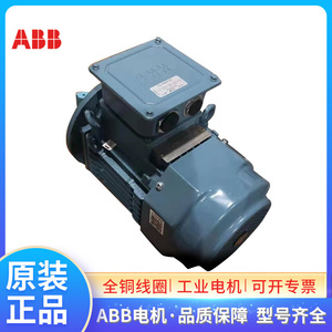มอเตอร์แบบอะซิงโครนัส Abb M3bp100lkb4 3Kw 4 โพล 380V AC สำหรับอุปกรณ์เครื่องจักรกล - Product Image 4