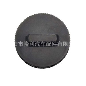 Tapa del Tanque de Combustible con Manija 94587990 89260A78B10-000 para Auto Daewoo - Product Image 1