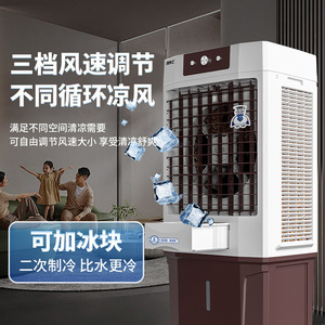 Cool Doctor Portable Air Cooler Water Refrigeration Home Use Floor Standing Energy Saving - Product Image 1