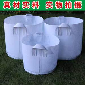 Sacs de culture pour plantes de 2 ou 5 gallons Outils de jardinage pour la maison Sac de plantation de 7 gallons de 10 gallons Pots en tissu pour fleurs et arbres fruitiers - Product Image 5