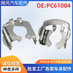 C-Type <b>Clamp</b> Steel 19.6mm Outer Diameter 8.9mm Grip For Fuel Line Brake Clutch Injector PC61004 - Product Image 5