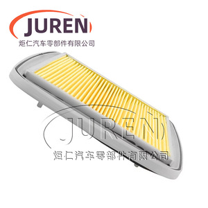 Filtro de aire para motor de barco Juren 6S5-E4451-00-00 para Yamaha, número de pieza estándar - Product Image 4
