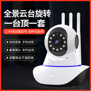 Cámara inalámbrica Wifi V380Pro 3MP HD con giro e inclinación y visión nocturna para monitoreo de seguridad en el hogar - Product Image 5