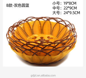 Direct Manufacture Woven Poly-<strong>Wicker</strong> <strong>Basket</strong> Food Fruit Vegetables &amp; Bread Serving Tabletop Snack Plate &amp; Storage <strong>Baskets</strong> - Product Image 4