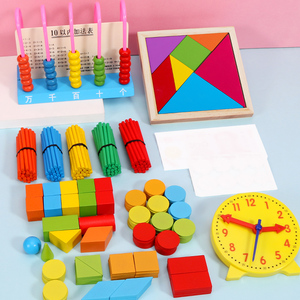 High Quality Hot Wooden Math Toys for Early Childhood Education Fun Arithmetic Learning Game for Children - Product Image 2