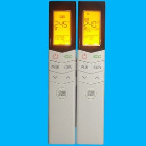 Télécommande de climatiseur Crystal Pearl Tianhong RN08S72HSBG, modèle rétroéclairé, compatible avec Midea - Product Image 2