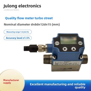 工場卸売デジタル渦流量計 Dn8-15 液体水・油用試験装置 1.6Mpa LCDディスプレイ - Product Image 2
