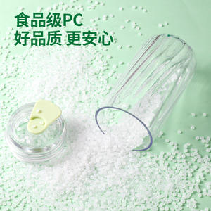 Tasse à café Direct Drink 380 ml en PC de qualité alimentaire, mug portable pour hommes et femmes, couleur unie, tasse individuelle - Product Image 1