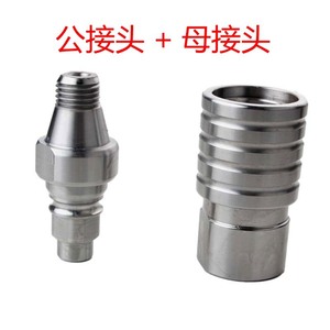 Quick Connect Fitting For Water Drill Bit Joint Threaded Shank Internal Cooling Core Bit Adapter - Product Image 5