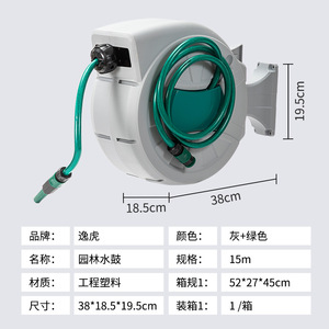 Fabricante 30m 100FT Auto Retráctil Carrete de <span class=keywords><strong>manguera</strong></span> de jardín Montado en la pared Carrete de tubo de <span class=keywords><strong>manguera</strong></span> de agua - Product Image 4